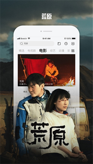 乐视视频app安卓免费下载最新版