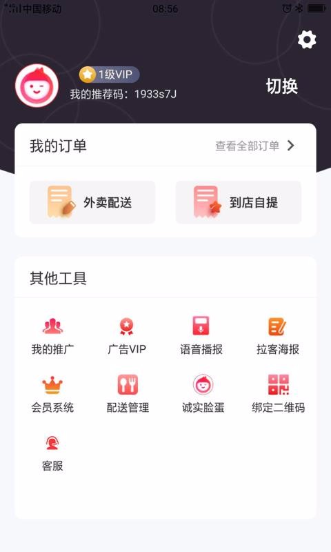 周边商城下载安装2023版本