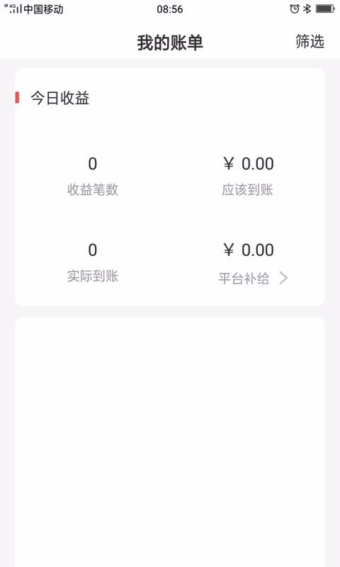 周边商城下载安装2023版本