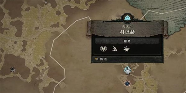 暗黑破坏神4饥饿难涂任务攻略