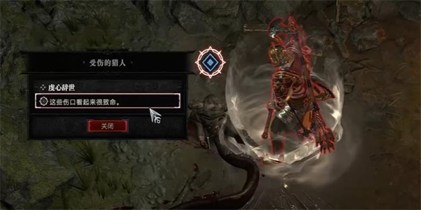 暗黑破坏神4虔心辞世任务攻略