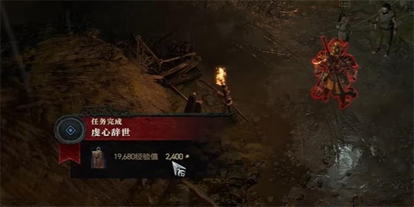 暗黑破坏神4虔心辞世任务攻略