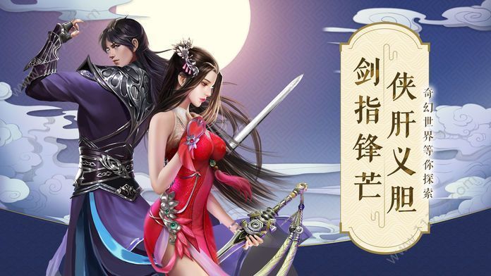 忘羡传说官方正版手游