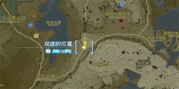 王国之泪为阿卡莱带来和平情节挑战攻略