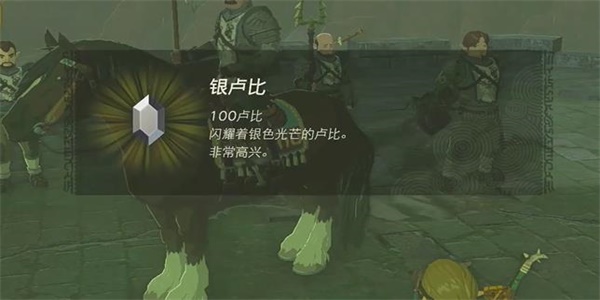 王国之泪为阿卡莱带来和平情节挑战攻略