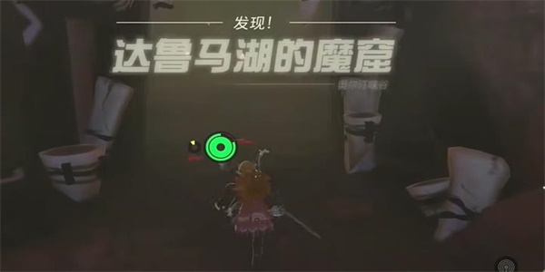 王国之泪为奥尔汀带来和平情节挑战攻略