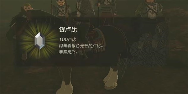 王国之泪为奥尔汀带来和平情节挑战攻略