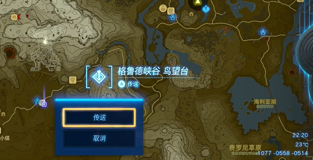 王国之泪采矿面罩怎么获得