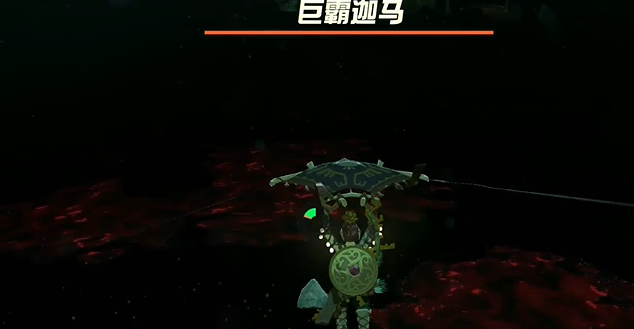 王国之泪采矿面罩怎么获得