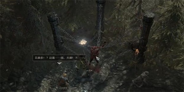 暗黑破坏神4不屈的血肉任务攻略