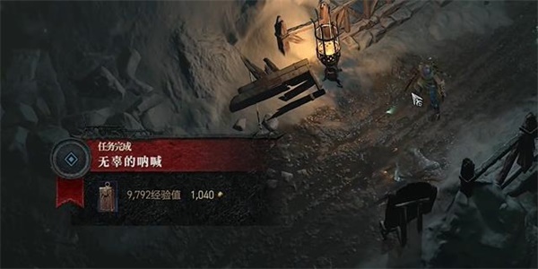 暗黑破坏神4无辜的呐喊任务攻略