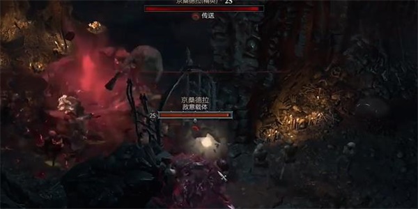 暗黑破坏神4恐怖的殉道者任务攻略