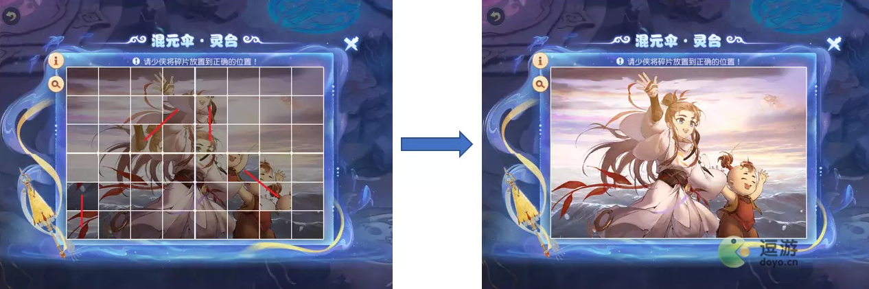 梦幻西游手游须弥海入世卷二通关攻略