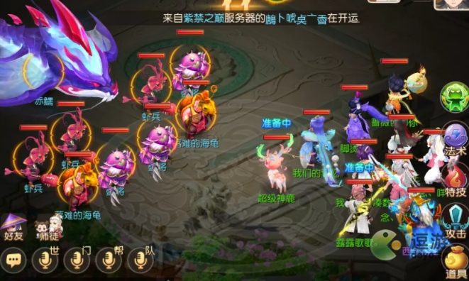 梦幻西游手游须弥海入世卷二通关攻略