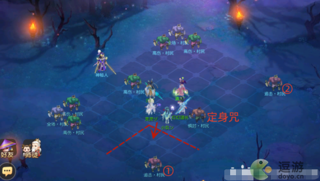 梦幻西游手游天地棋局九尾惑影打法攻略