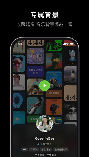 汽水音乐app正式版下载安卓版