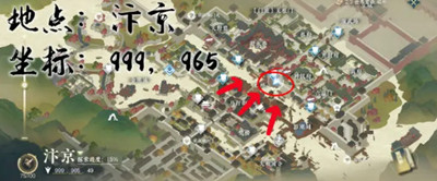 《逆水寒》手游丐亦有道奇遇任务完成方法介绍