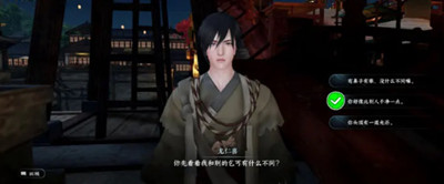 《逆水寒》手游丐亦有道奇遇任务完成方法介绍