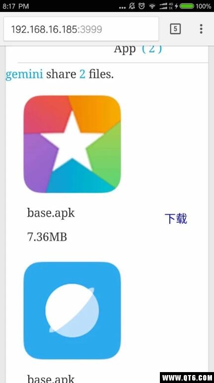 共享文件