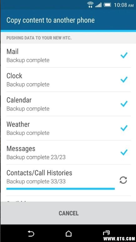 HTC 传输工具
