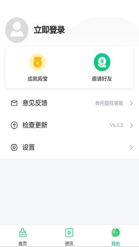 降温宝最新下载