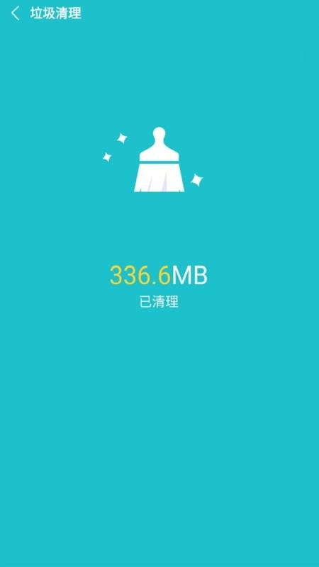 降温宝最新下载