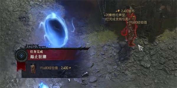 暗黑破坏神4遏止狂潮任务攻略