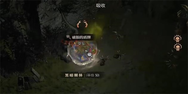 暗黑破坏神4旅行学者任务攻略