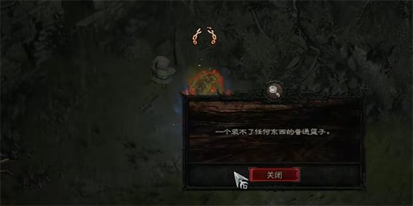 暗黑破坏神4旅行学者任务攻略