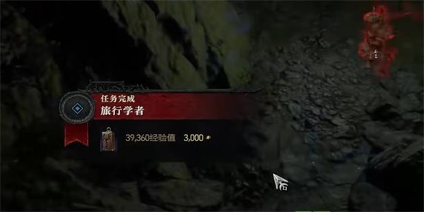 暗黑破坏神4旅行学者任务攻略