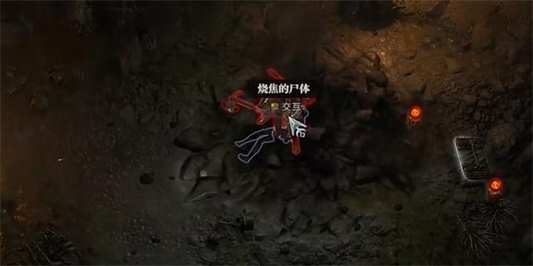 暗黑破坏神4尘归灰落任务攻略