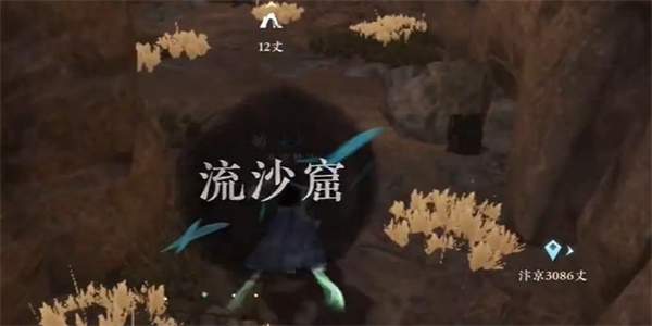 逆水寒手游无叶镜隐技能怎么获得