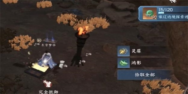逆水寒手游无叶镜隐技能怎么获得