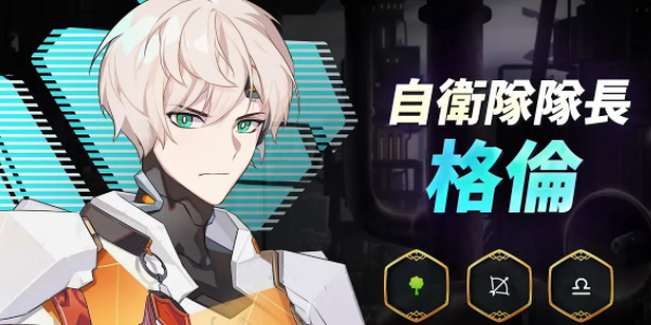 第七史诗格伦角色介绍