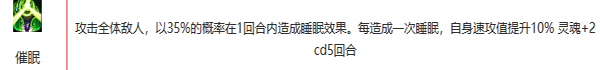 第七史诗波萝莱珍角色介绍