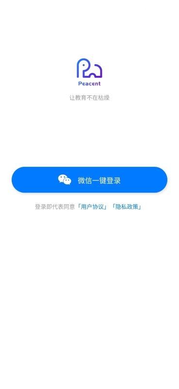 拼说说2023最新安卓版