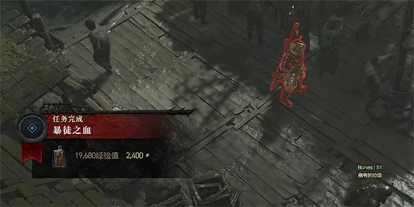暗黑破坏神4暴徒之血任务攻略