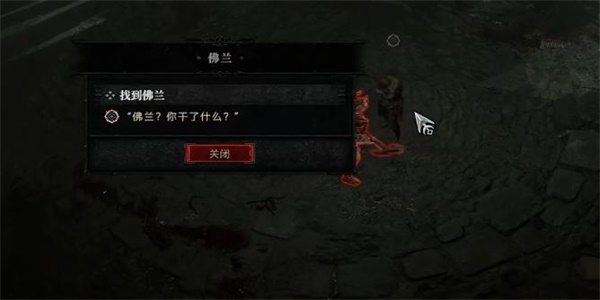 暗黑破坏神4永世虔诚任务攻略
