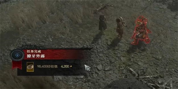 暗黑破坏神4獠牙外露任务攻略
