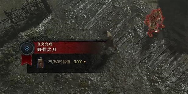 暗黑破坏神4野性之月任务攻略