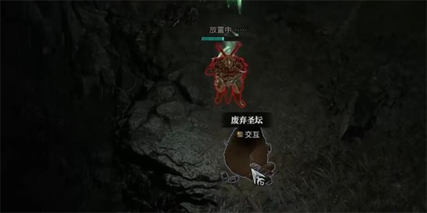 暗黑破坏神4揭晓真相任务攻略