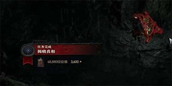 暗黑破坏神4揭晓真相任务攻略
