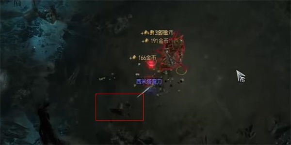暗黑破坏神4透水契约任务攻略