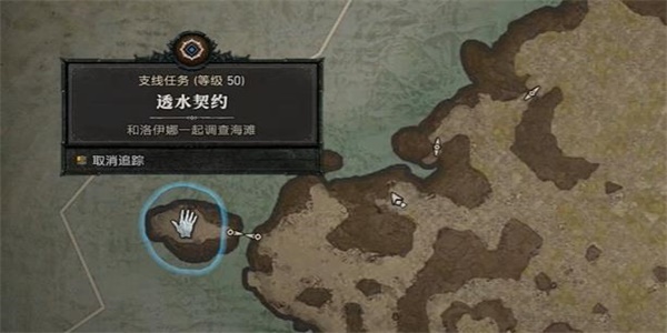 暗黑破坏神4透水契约任务攻略