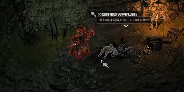 暗黑破坏神4深渊低语任务攻略