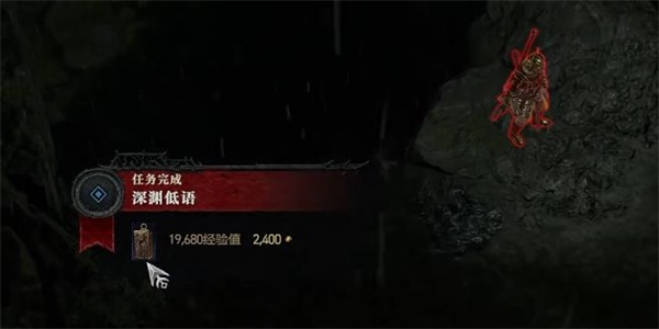 暗黑破坏神4深渊低语任务攻略
