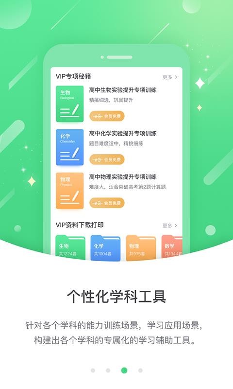 优化高分2023下载安装
