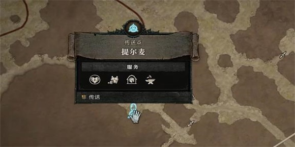 暗黑破坏神4害虫与疫病任务攻略