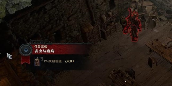 暗黑破坏神4害虫与疫病任务攻略