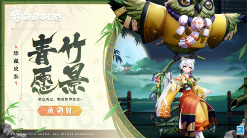 决战平安京百战巡炼活动介绍